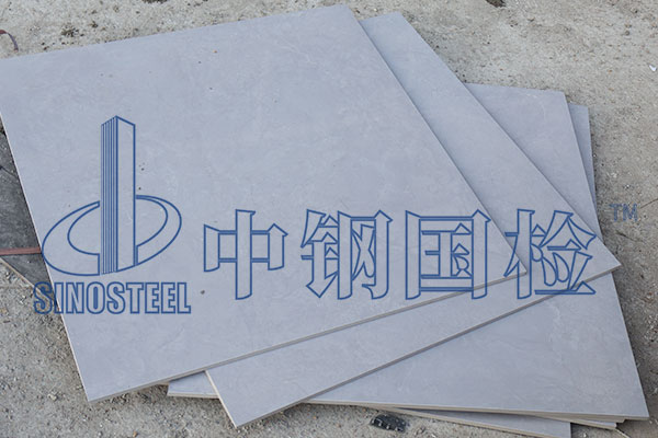 瓷磚耐酸度檢測