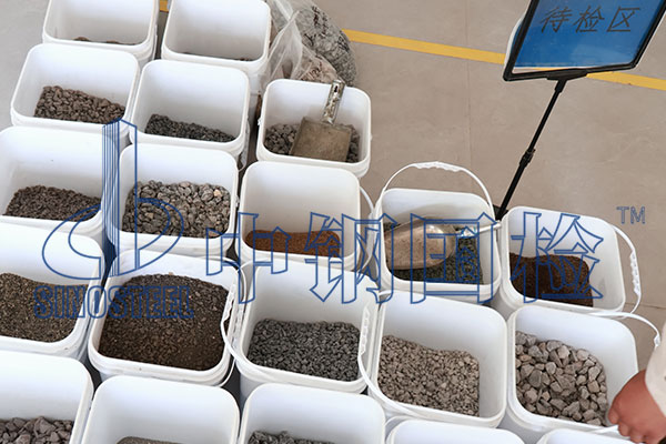 砂石輕物質含量檢測