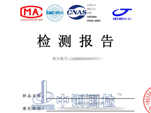 橋梁工程防裂鋼筋網檢測報告