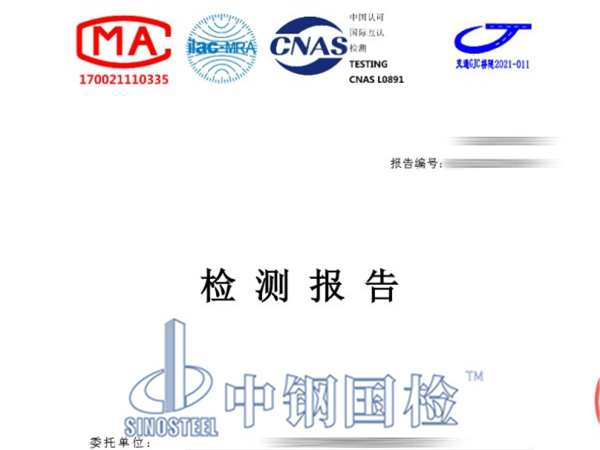 高速橋梁荷載試驗報告