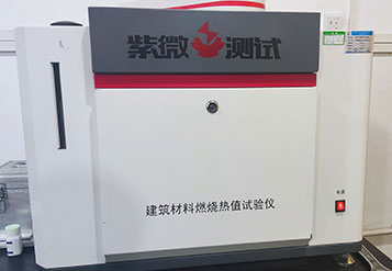 硅鈦耐高溫防火布檢測(cè)