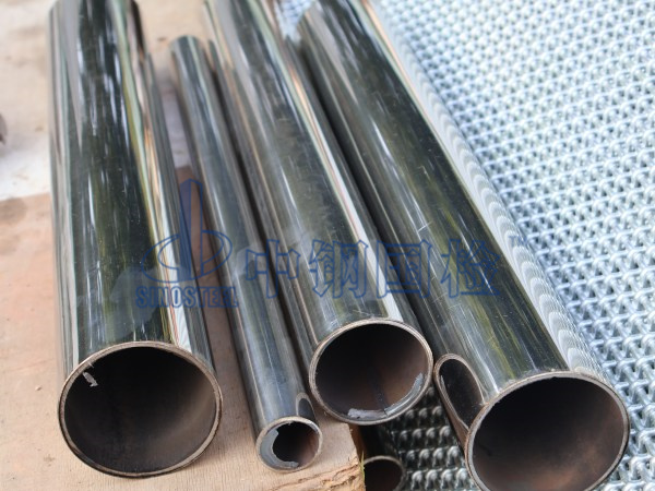 待檢測不銹鋼樣品圖片