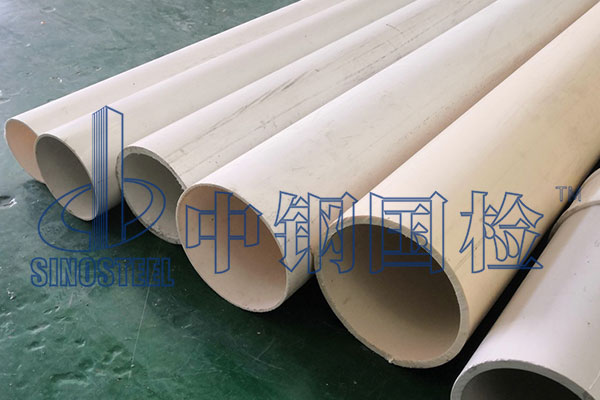 pvc管材質(zhì)量檢測