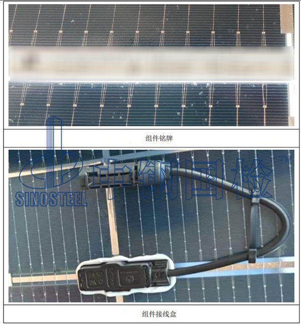 光伏組件圖片