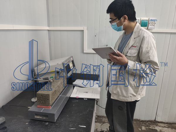 混凝土配合比檢測