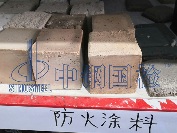 防火涂料檢測(cè)