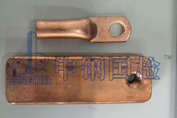 銅金屬檢測(cè)