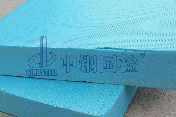 硅酸鋁保溫棉檢測